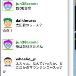 こんな感じで楽しめます こんな感じで楽しめます