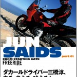 JUNSAIDS JUNSAIDS