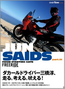 JUNSAIDS JUNSAIDS