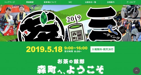 スクリーンショット 2019-05-13 8.34.48